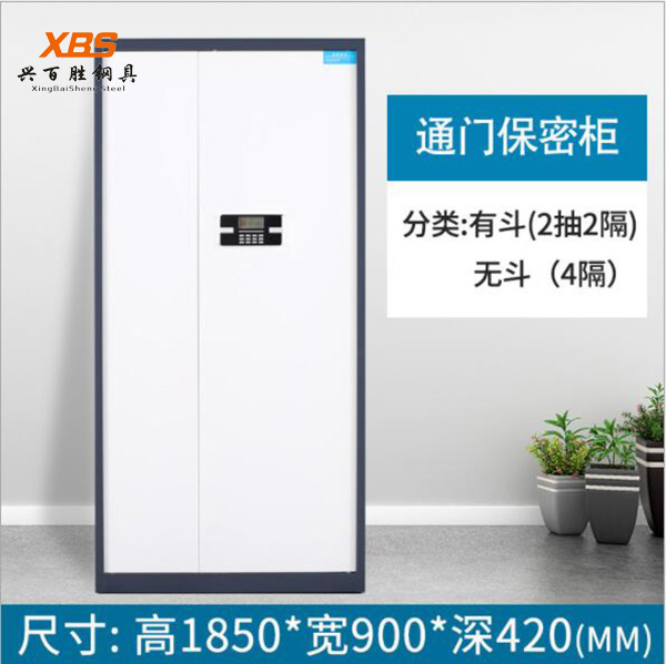 深圳産(chǎn)品展示廠家,深圳保密櫃-保密櫃廠家-保密櫃首先興百勝鋼具(jù)